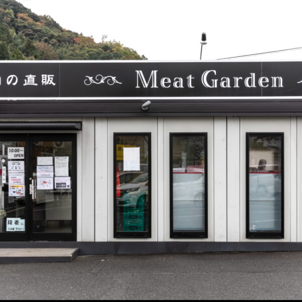 Meat Garden